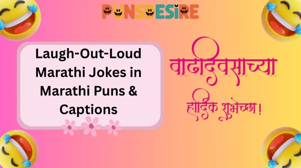 Laugh-Out-Loud Marathi Jokes in Marathi Puns & Captions