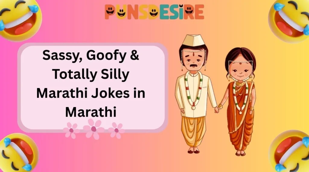 Sassy, Goofy & Totally Silly Marathi Jokes in Marathi